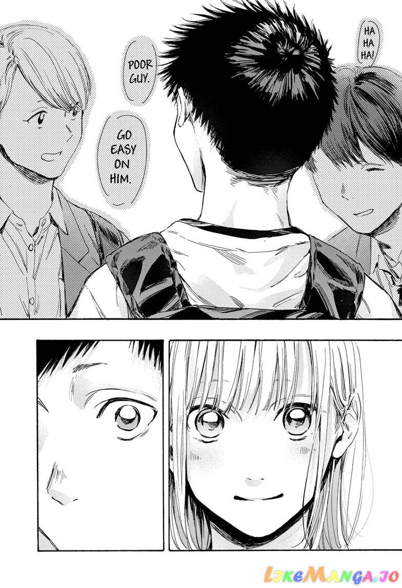 Blue Box, Chapter 8 image 16